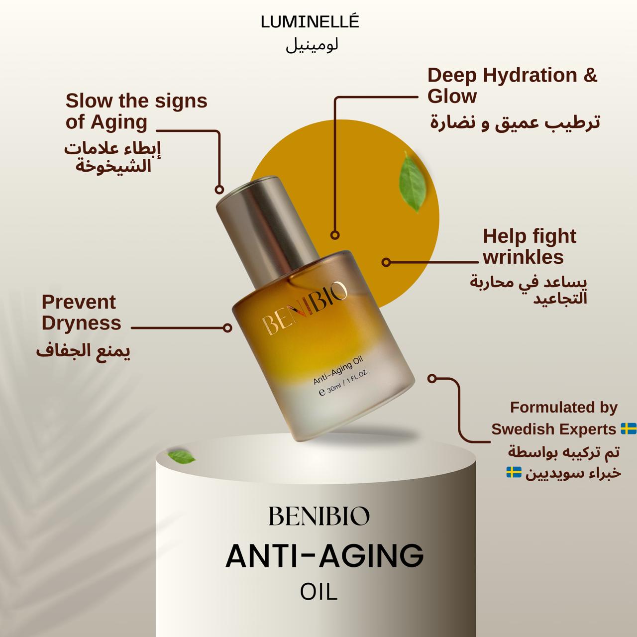 BENIBIO Anti-Aging Oil